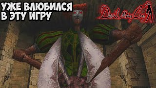 : Devil may cry    DMC/ /   | #1