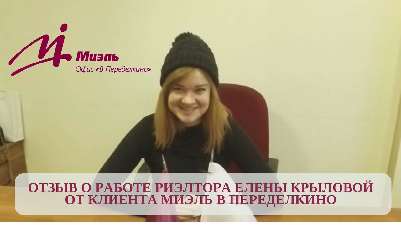 Вакансии ри проект