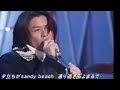 河村隆一 「Beat」 (1997/インタビュー付き)