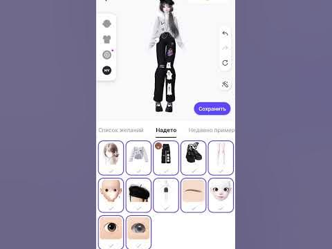 Скины для зепето за коинсы #zepeto - YouTube