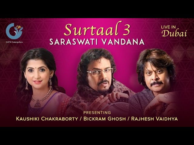 Saraswati Vandana | Surtaal | Bickram Ghosh | Kaushiki Chakraborty | Rajesh Vaidhya class=