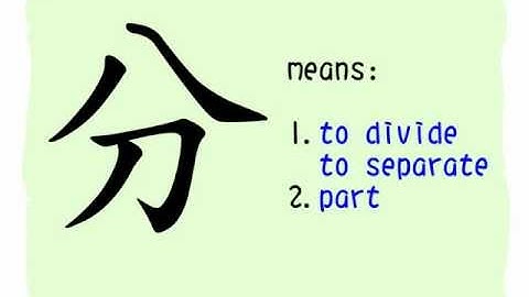 The Story of Chinese Character :分