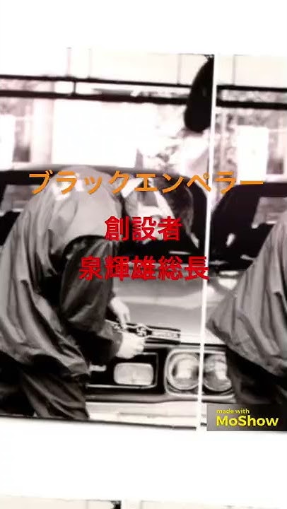 歴代総長 Youtube