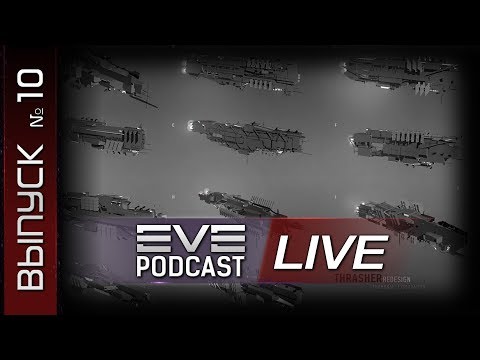 Vídeo: Atualização Principal Do Conteúdo Do EVE Online