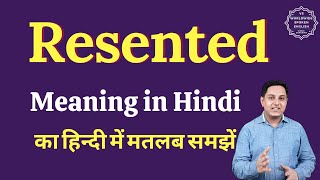 Resented Meaning In Hindi Resented Ka Matlab Kya Hota Hai English Vocabulary Words