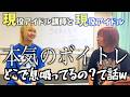 【BABYMETAL / Algorism】アイドルに歌えるのか?