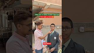 CBSE Class 10 AI Paper 2026 😱 | Students SHOCKED After Exam! #exam #review #collegeyaari