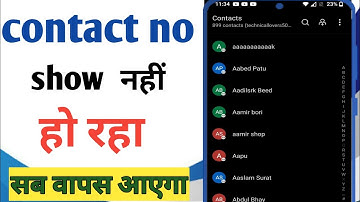 contact number nahin dikh raha hai | mobile mein contact number show nahin ho raha