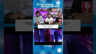 Возвращаем 2017 год вместе с Суп4иком 🤟🏻 #twitch #клип #нарезки #клиповоемышление #твич #музыка