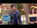 Rajkummar Rao &amp; Kriti Kharbanda ने की Archana Ji की Mimicry | The Drama Company | New Year Special