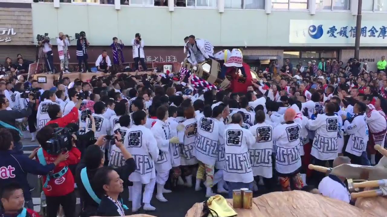 松山秋祭り16 道後鉢合わせ 湯之町大神輿 Vs 小唐人大神輿 女医 富永喜代の人には言えない痛み相談室 Thewikihow