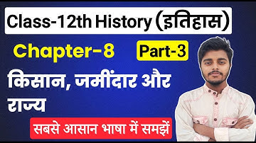 History Class 12 Chapter 8 | किसान जमींदार और राज्य | Part 3 | Class 12th History Chapter 8