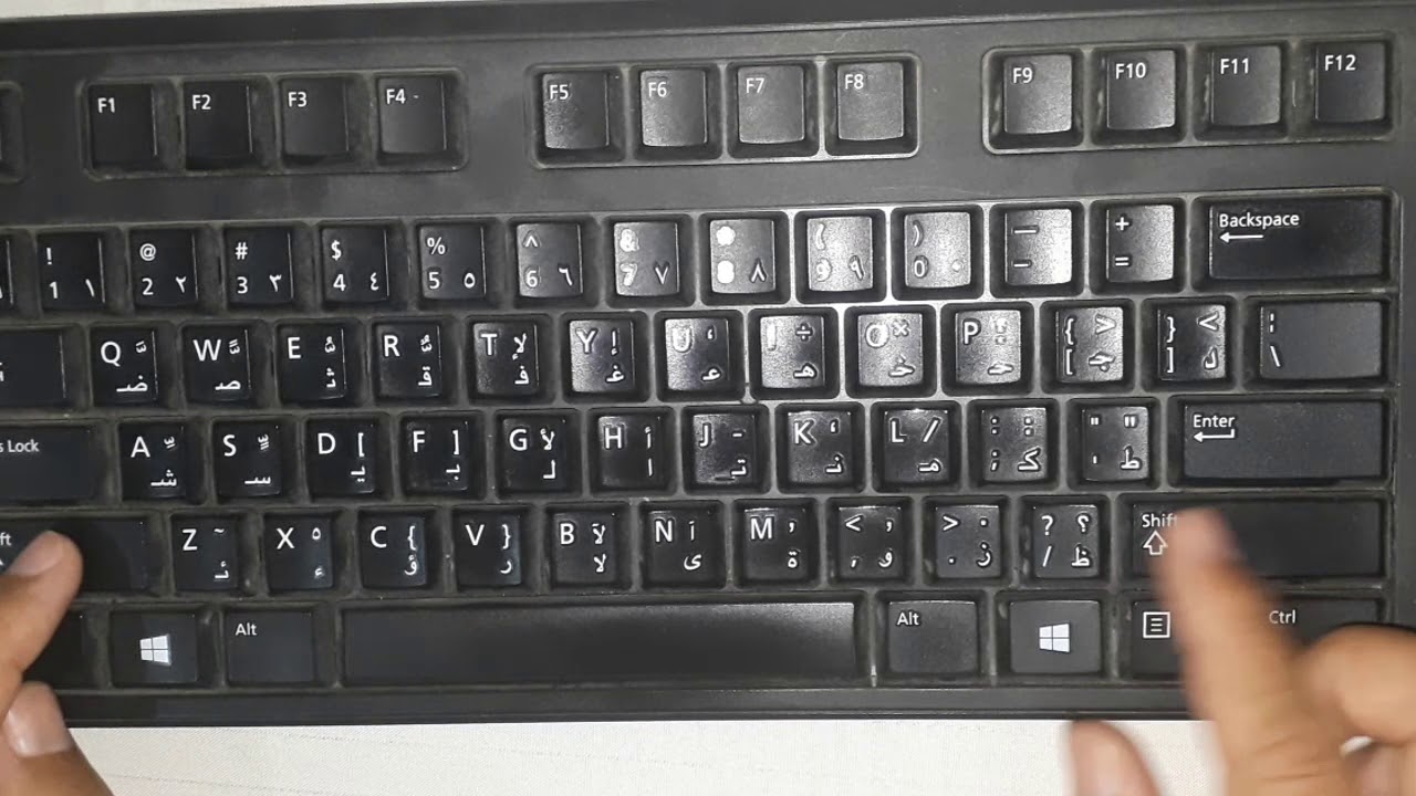 طريقة جديدة ومبتكرة للكتابة على لوحة المفاتيح بسرعة عالية و من دون النظر إلى لوحة المفاتيح Youtube