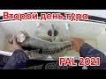 Второй день тура Pro Anglers League PAL Саратов