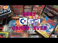 The Best 25 Commodore 64 Games Ever (well my favourite)