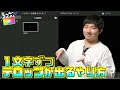 【テロップ】１文字ずつ出てくるテロップの作り方【ファイナルカットプロ】