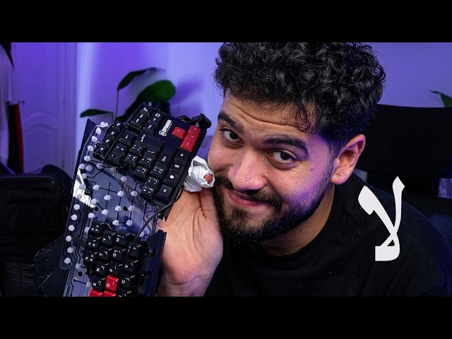 هل اللعبة دي تقدر تستفزني؟