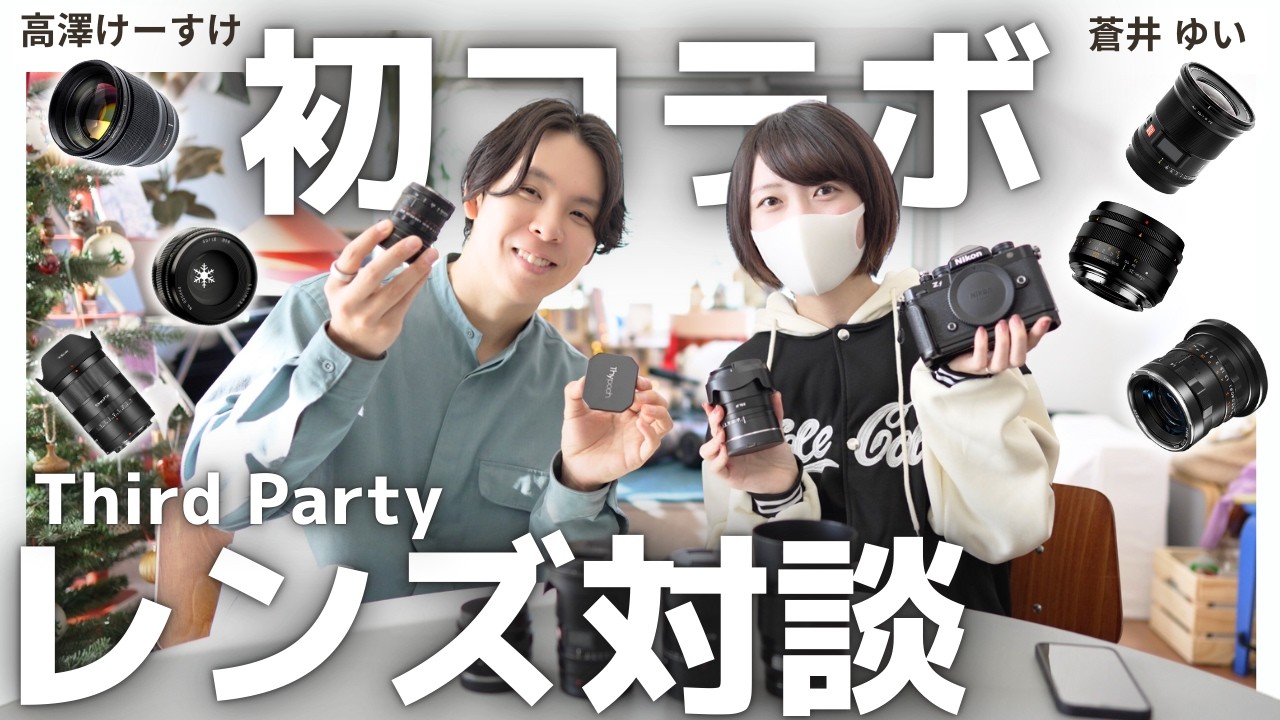 Keisuke Takazawa appears! We did a thorough review of a third
