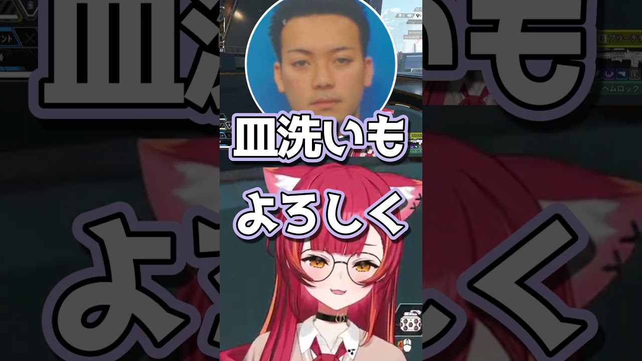 昭和の男すぎるぼどかとkamito 【猫汰つな/ぼどか/kamito/ぶいすぽ/切り抜き】#shorts #ぶいすぽっ #切り抜き #ぶいすぽ切り抜き