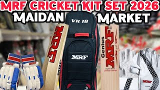 MRF Cricket Kit Set 2026 | Maidan Market Kolkata | MRF Cricket Bat Price