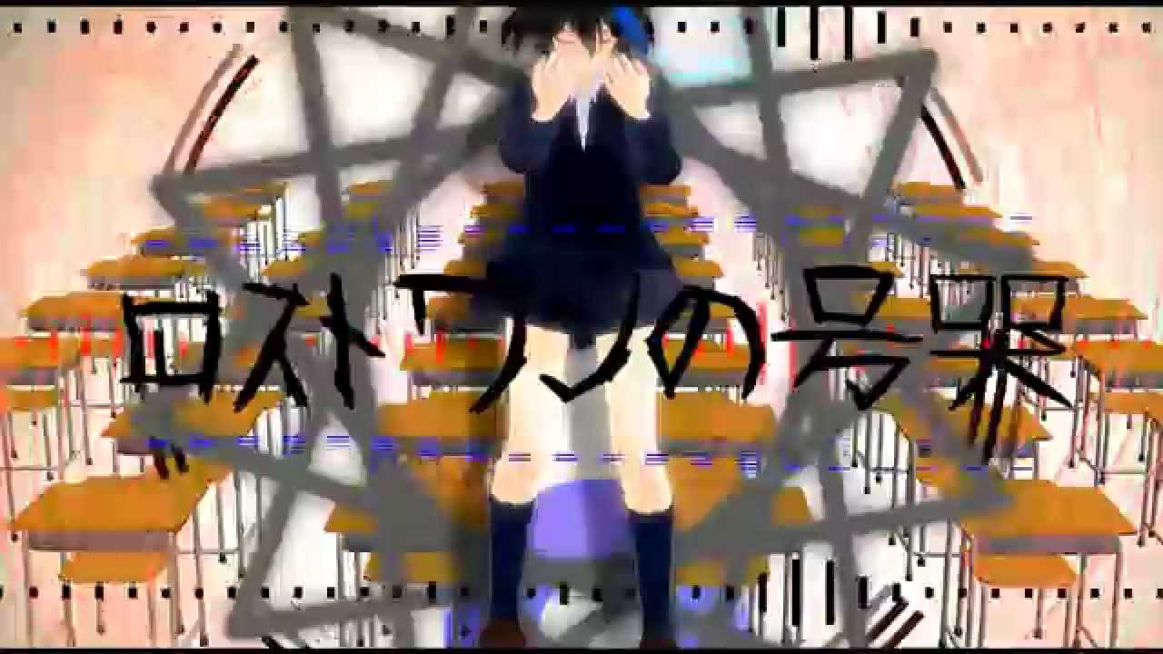   Yokune  Ruko  Male  Kire   MMD PV UTAU 