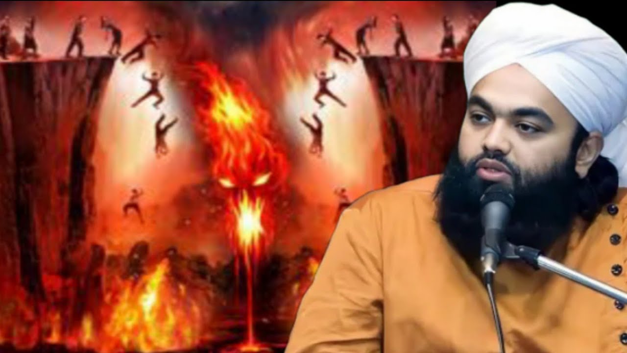 ll-sayyed-aminul-qadri-ll-jahannam-ka-waqia
