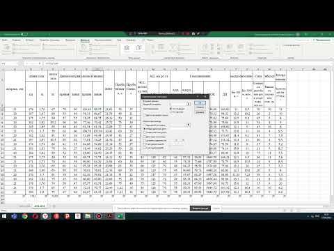 Применение инструмента «Описательная статистика» в Microsoft Excel