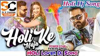 Holi Ke Maja Pawan Singh Holi Dj Song || pawan singh in holi Dj Gana | Holi Song Song 2022