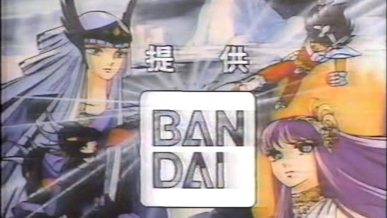 聖闘士星矢(アスガルド編)最終回時のCM集