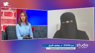 #استوديو_SBC | د. روابي شيخ تشرح أسباب ارتفاع وانخفاض ضغط الدم.