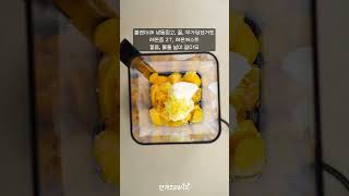 냉동 망고와 레몬즙으로 만드는 여름 스무디조합