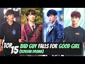 [Top 15] Bad Guy Falls for Good Girl Korean Drama | KDrama
