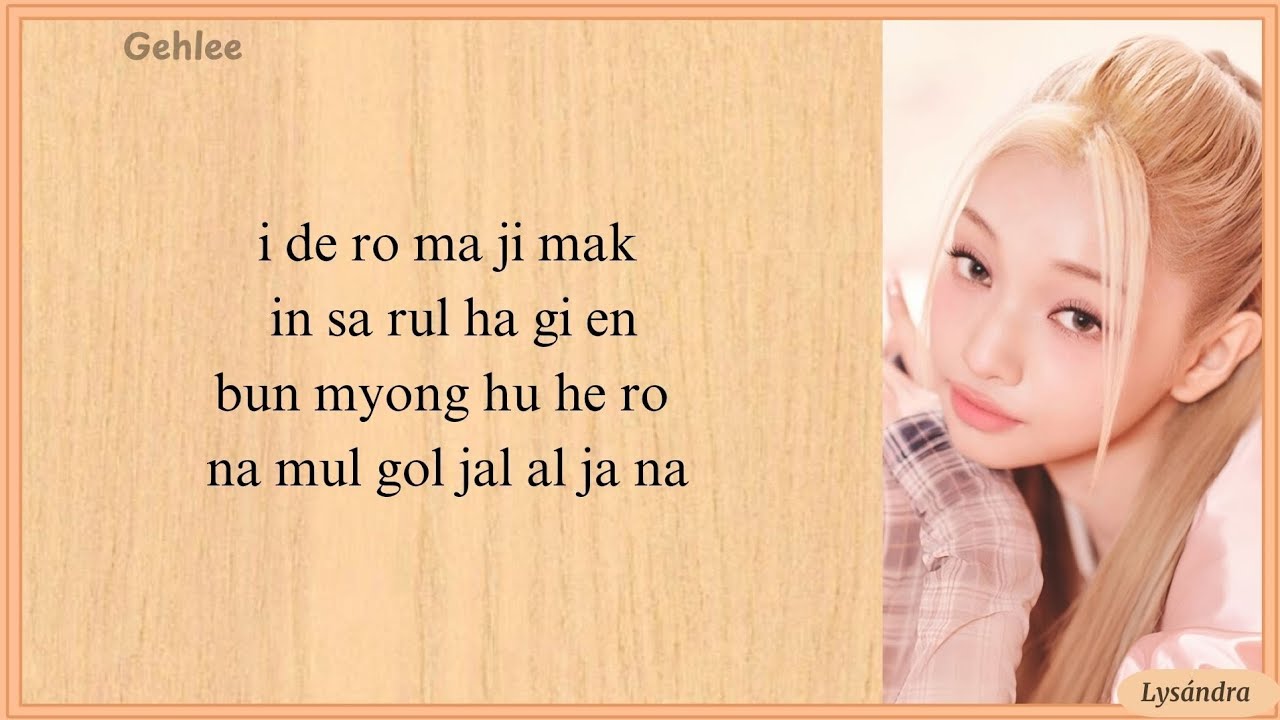 See You In My Dream - UNIS | Easy Lyrics