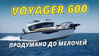 : VOYAGER 600  Vboats  ,      | Boat-Force 