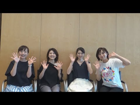 【激撮！となりのアナウンサー】祭りだ祭りだ！夏祭りだ！！⑤祭りのあとで…お祭り女・山本雪乃は法被を脱いだ。