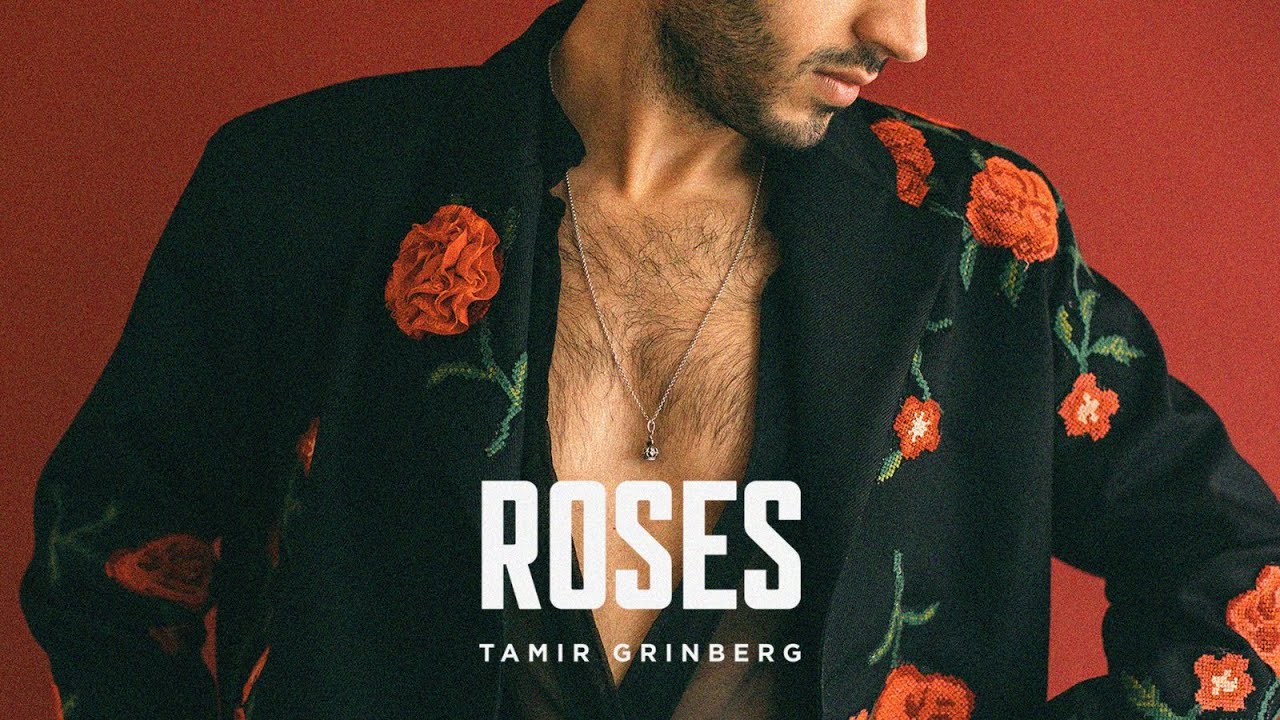 Watch Tamir Grinberg - ROSES - תמיר גרינברג on YouTube Watch Tamir Grinberg - ROSES - תמיר גרינברג on YouTube