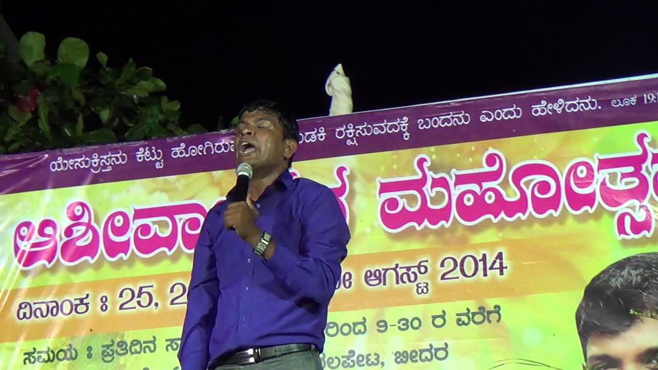 Pastor chandramouli Viag - Bidar
