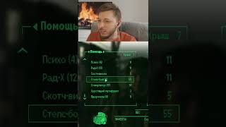 Fallout 3 - стелс бой #fallout#fallout3#пустошь #игры#single