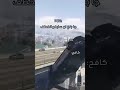 يشباب اسف الفديو معكوس