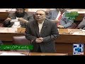 Asif Ali Zardari Complete Speech Joint Session of Parliament