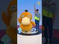 【ポケモン公式】ポケモン Shorts ～コダックとまことおにいさん〜 #ポケモンKidsTV