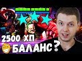 ПЕРВЫЕ УСПЕХИ ПАПИЧА В DOTA UNDERLORDS! 2500 ХП У ПУДЖА?