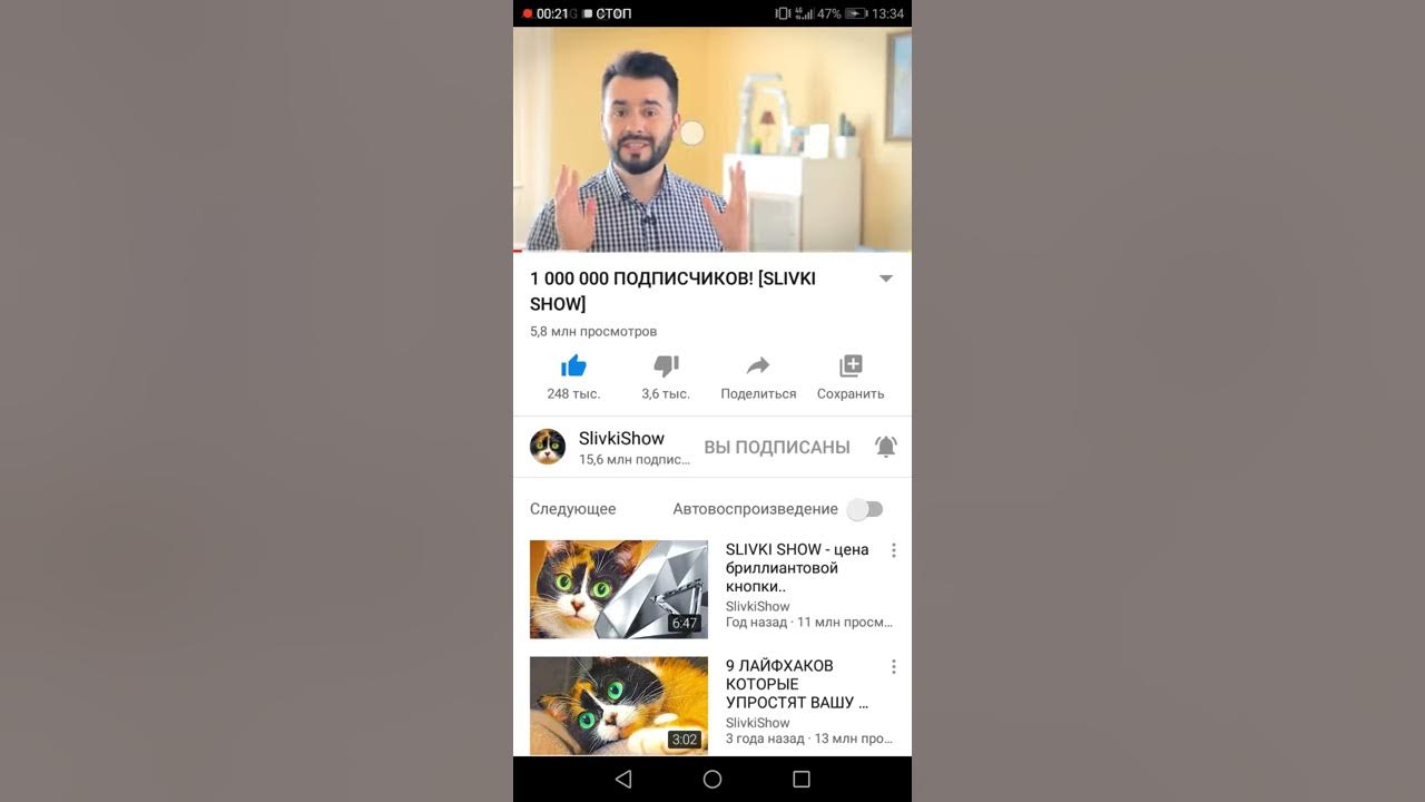 Сливки шоу показал лицо 😱 - YouTube