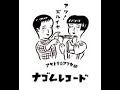 ナゴムレコード 不条理なブルー(ヴォーカルと語り  鈴木慶一 ムーンライダーズ CHO 上野洋子)