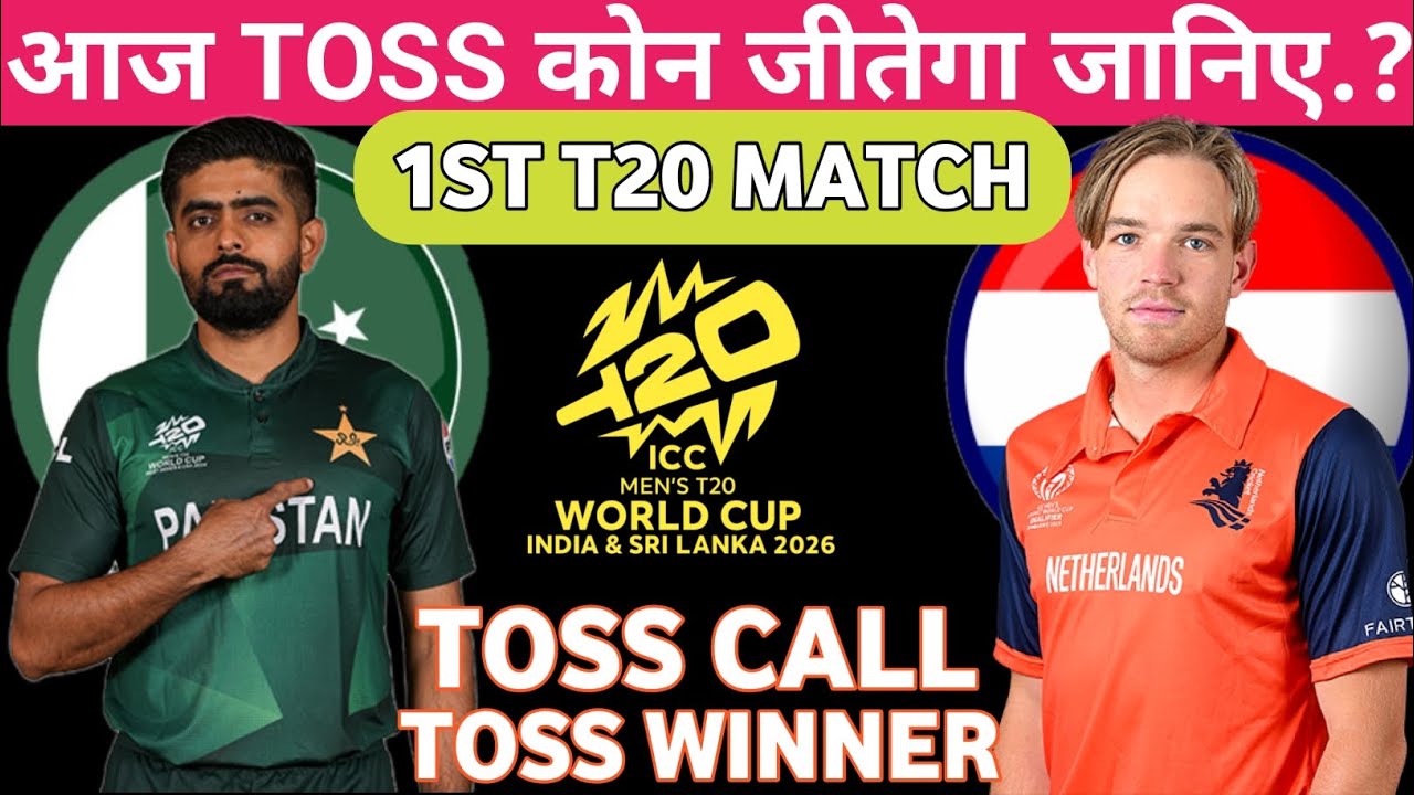 T-20 WORLD CUP 2026 | TOSS PREDICTION TODAY | PAKISTAN VS NETHERLANDS TOSS PREDICTION | TOSS CALL