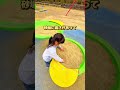 「きたがた四季の丘公園」リニューアル済みでピッカピカになった遊具で思いっきり遊べる公園🛝インクルーシブ遊具があり、障がいをお持ちのお子さんも遊ぶことができる設計になっているよ😊