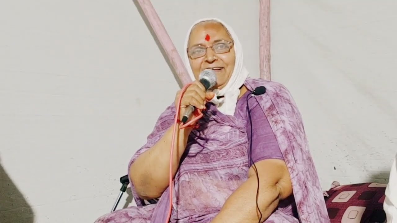 પાંચ તત્ત્વ નો પણ નાશ નથી || સત્સંગ વક્તા શ્રી શામુ બા #nirantmanisatsangmaganram 