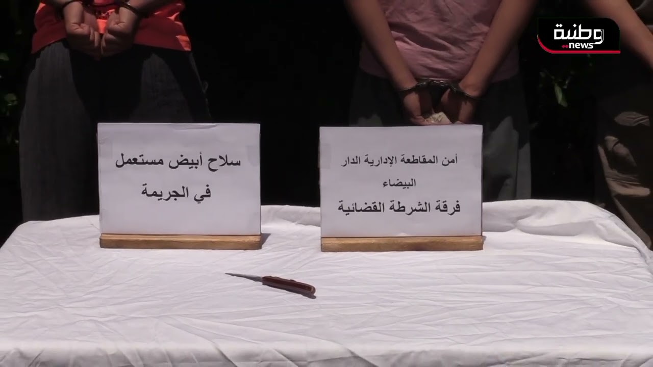 🔴 جـ ـريمة قتـ ـل سائق سيارة أجرة ببرج البحري بالعاصمة 😱 الشرطة توقف الأب وابنيه بعد تدخل فوري ‼️