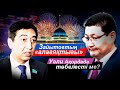 Ринат Зайытов Тоқаевқа төтесіне неге айта алмады? Берік Уәли Ақорда да төбелесті ме?