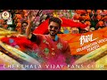 Cherthala vijay fans club  bigil celebration teaser